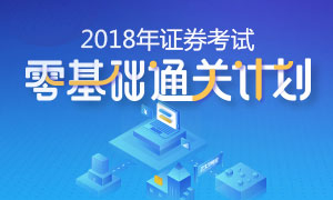 金融类 更多职称报考